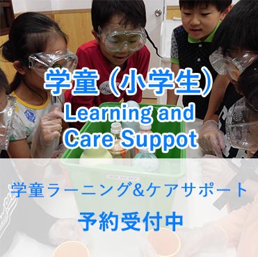 learningcaresupport
