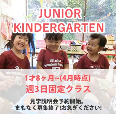 juniorkindergarten